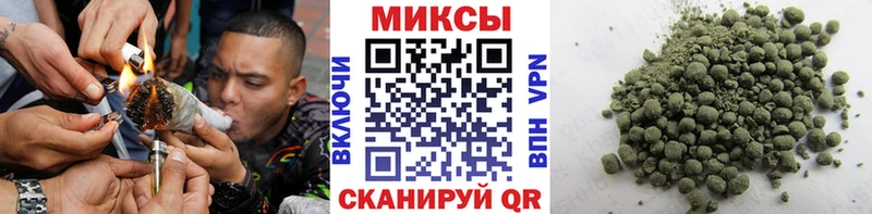 Бутират 99%  купить закладку  Алдан 