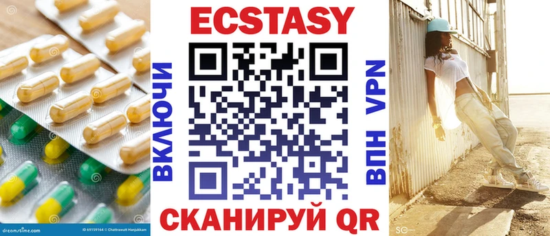 хочу   blacksprut вход  Экстази 250 мг  Алдан 