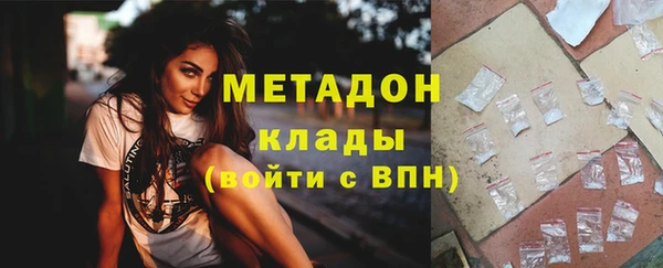 герыч Абдулино