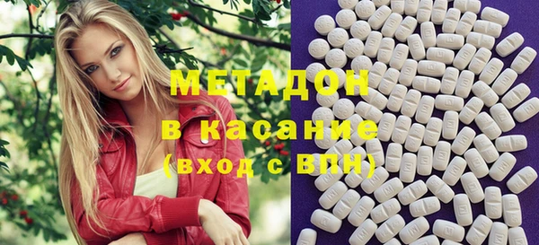 спиды Абаза