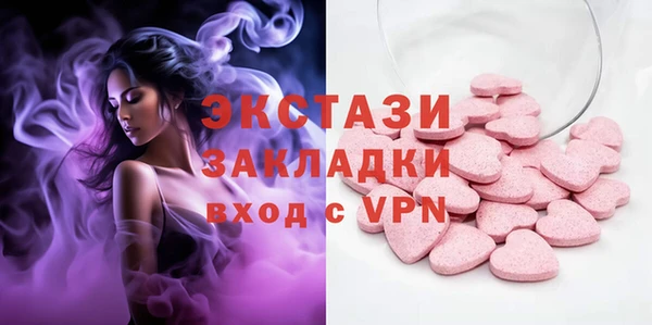 спиды Абаза