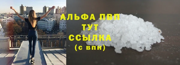 герыч Абдулино