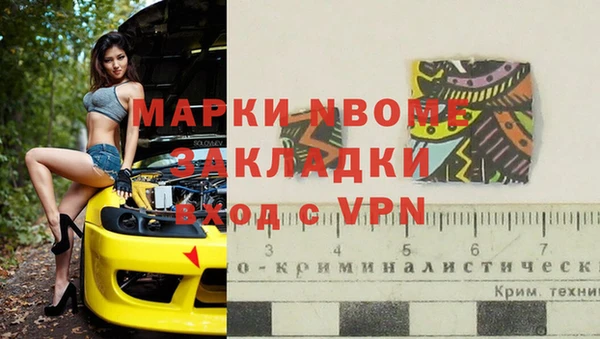 СК Михайловка
