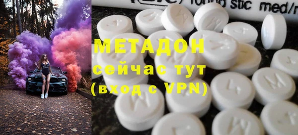 герыч Абинск