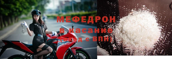спиды Абаза