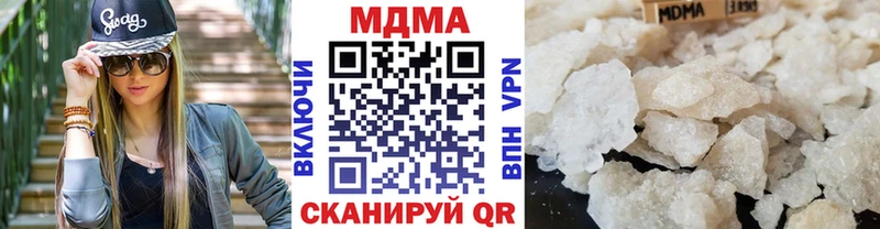 MDMA Molly  Алдан 